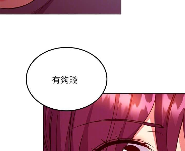 第256话48