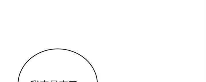 第141话6