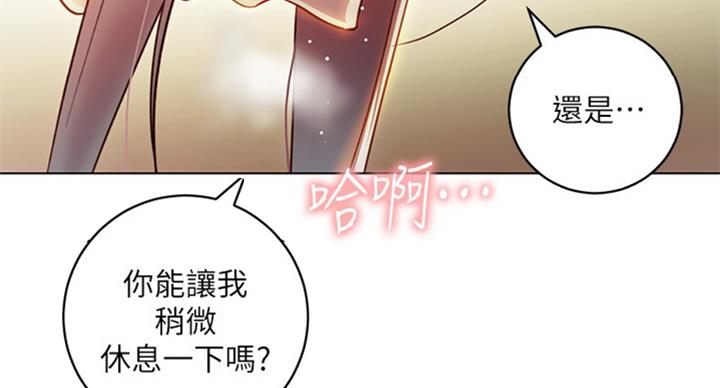 第97话9