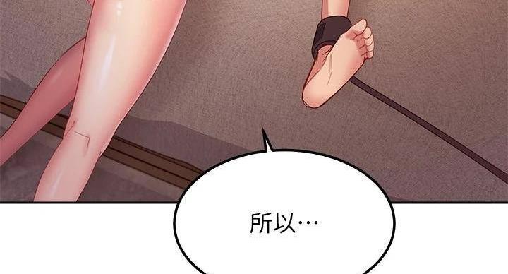 第204话7