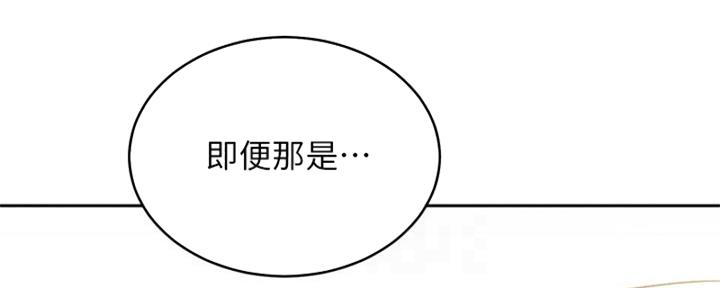 第201话142
