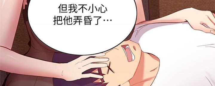 第202话169