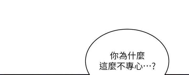 第194话28