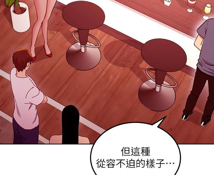 第255话7