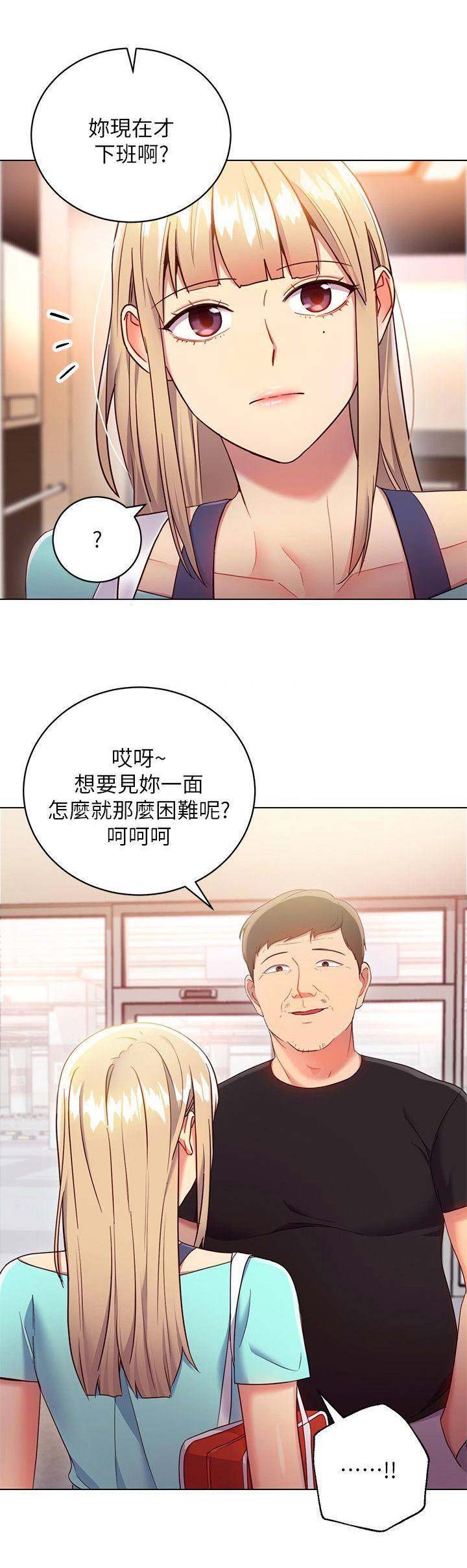 第28话10