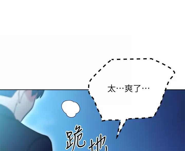 第260话51