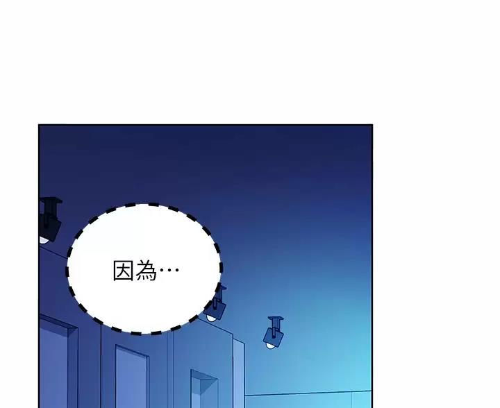 第260话29
