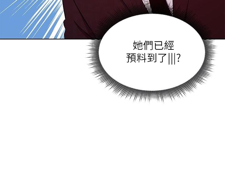 第248话71