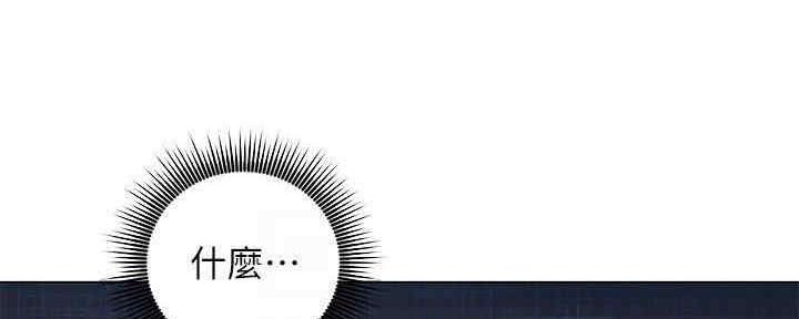 第172话73