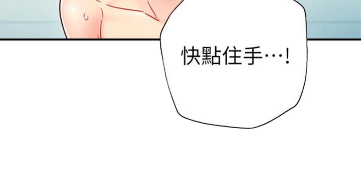 第113话85