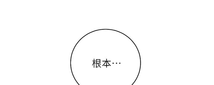 第137话11