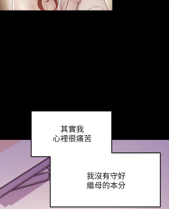 第238话24