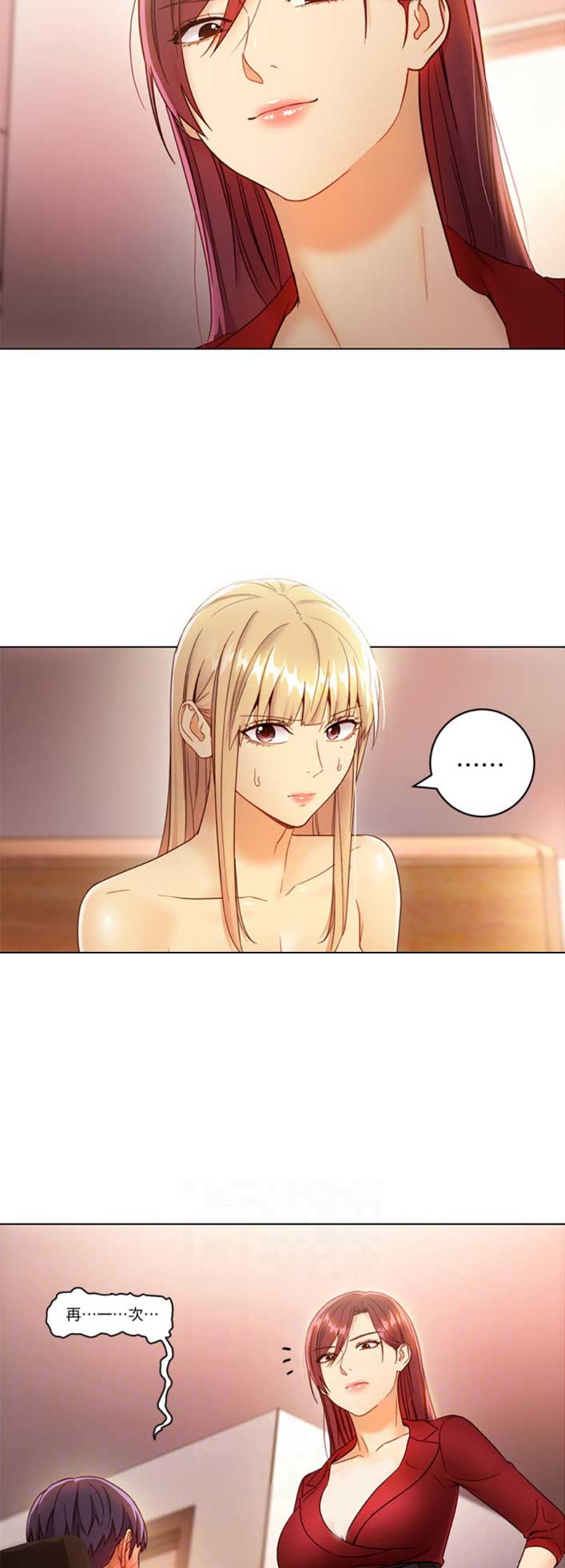 第87话6