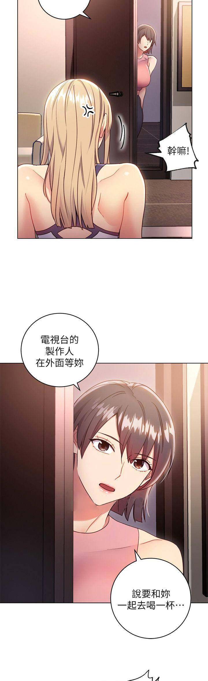 第26话12
