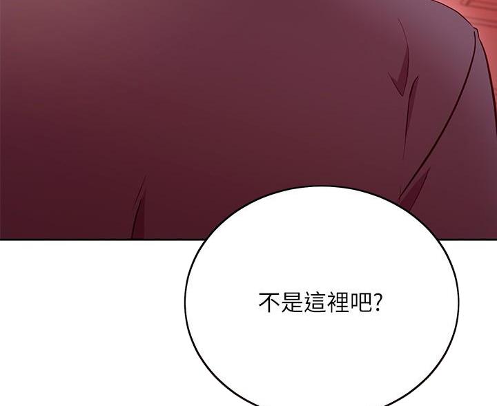 第255话11