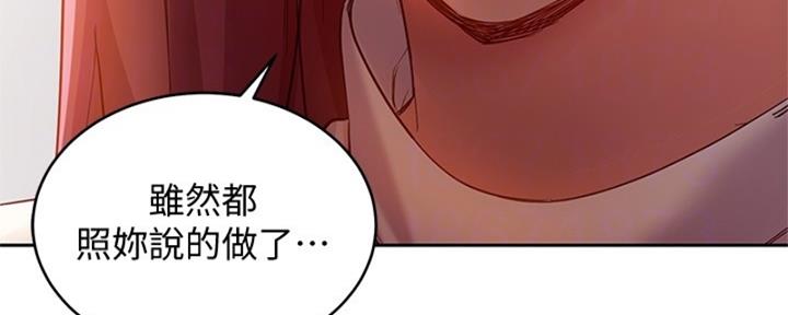 第201话104