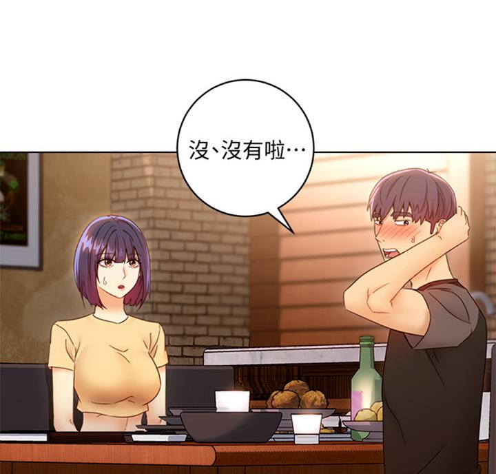 第92话21