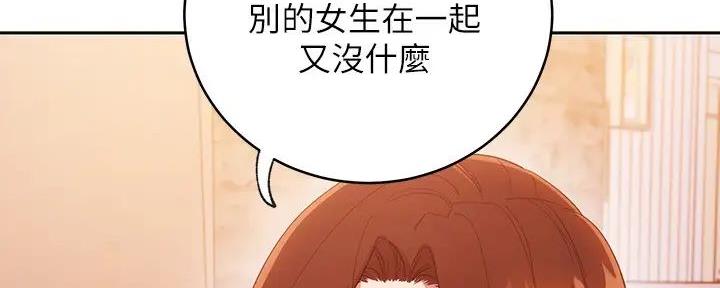 第197话107