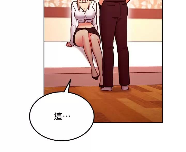 第261话37