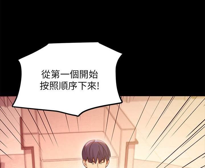 第252话45