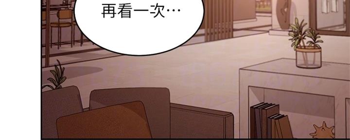 第201话75