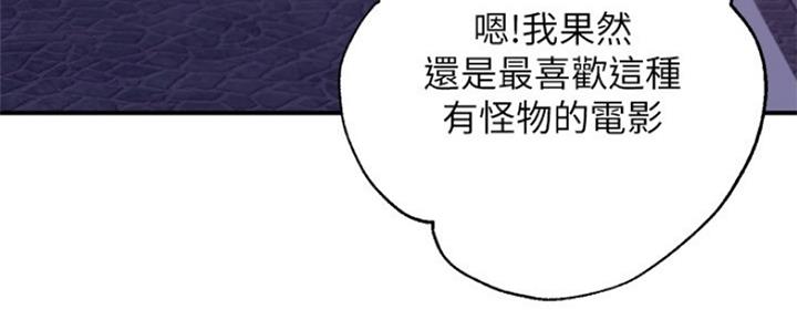 第143话73