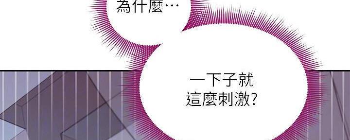 第194话70