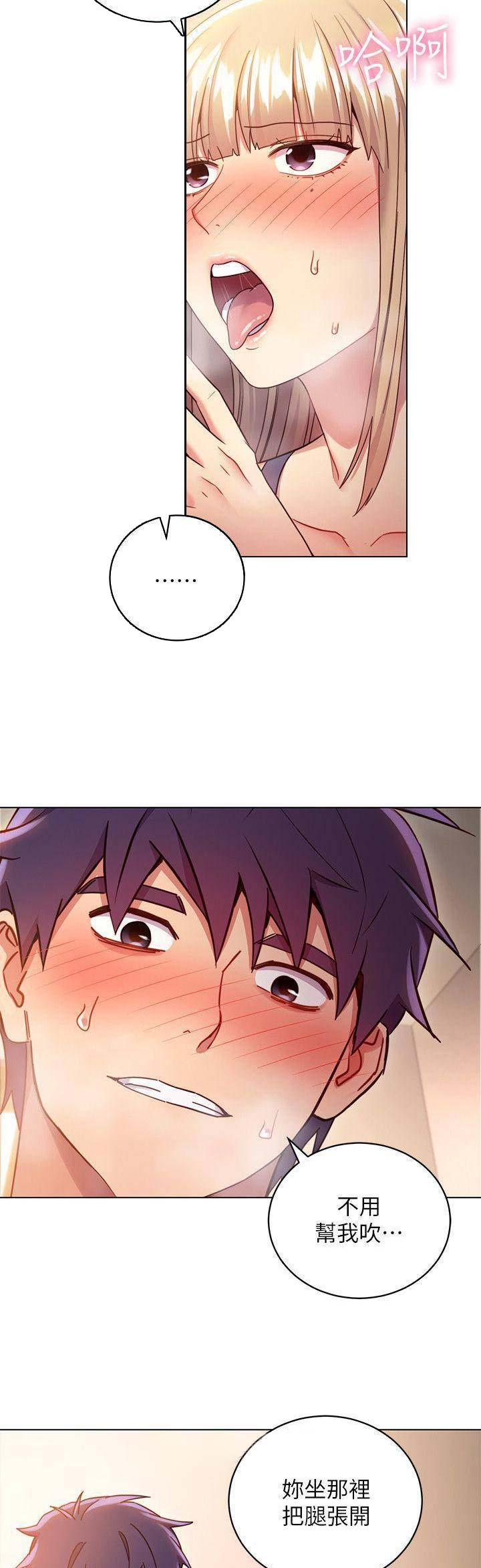 第35话8