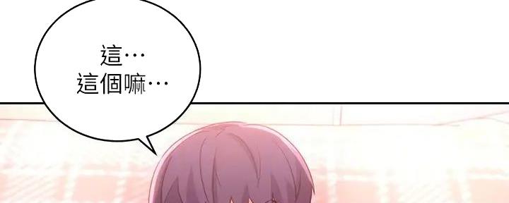 第186话31