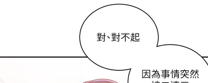 第138话127