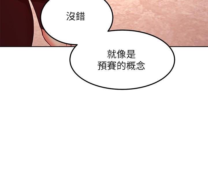 第249话73