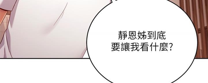 第201话85