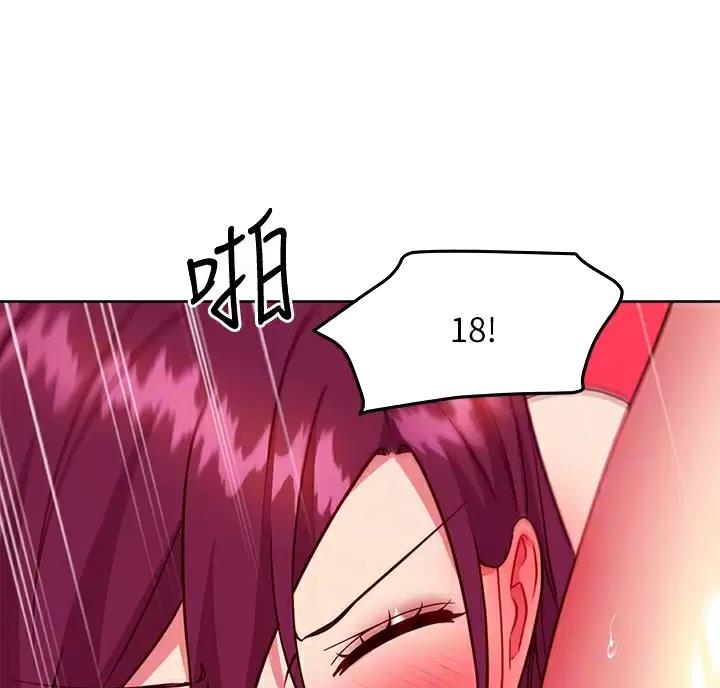 第263话16