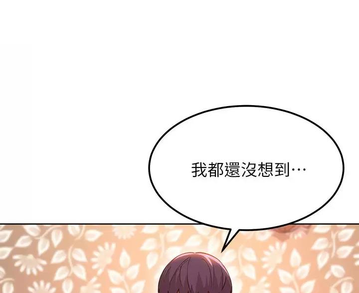 第262话33