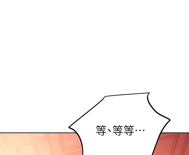 第253话54