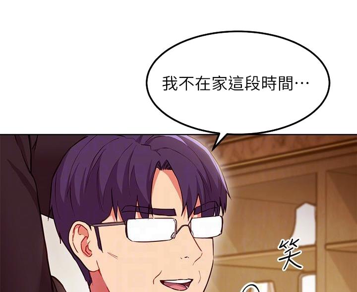 第244话9