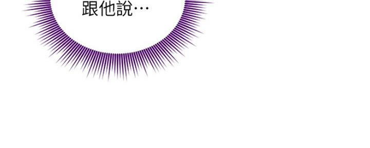 第159话8