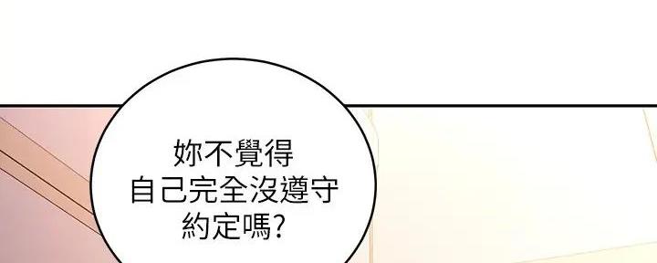第185话57