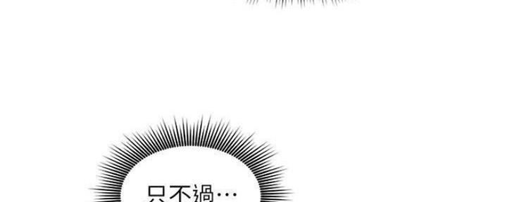 第149话36