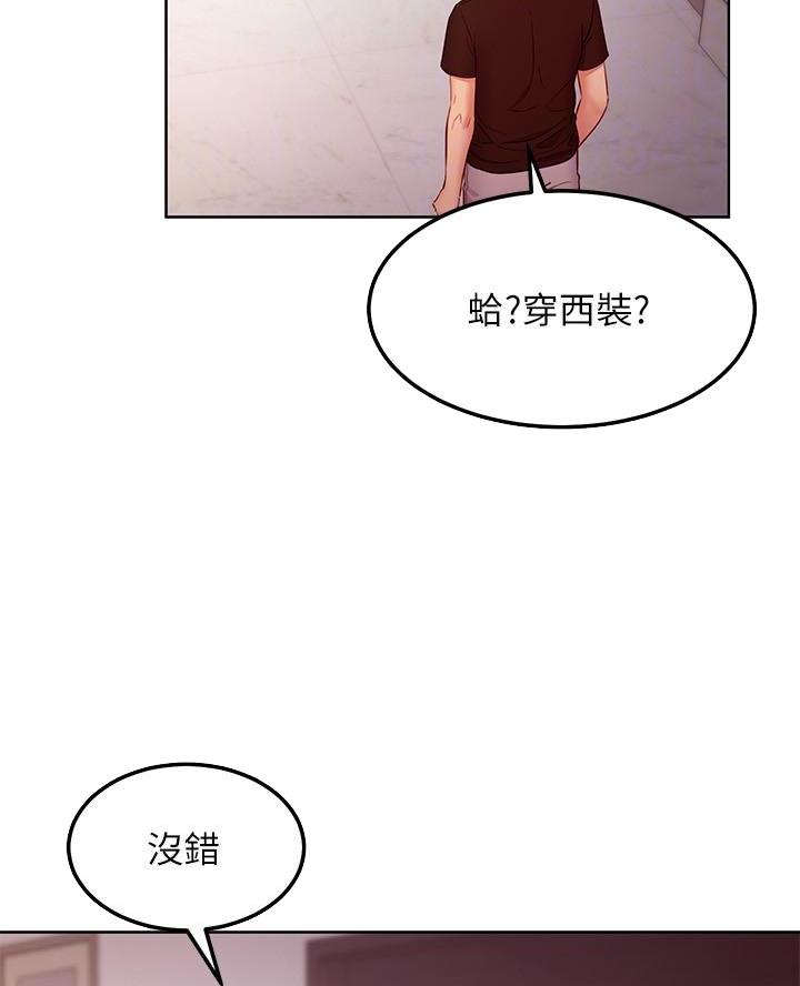 第237话25