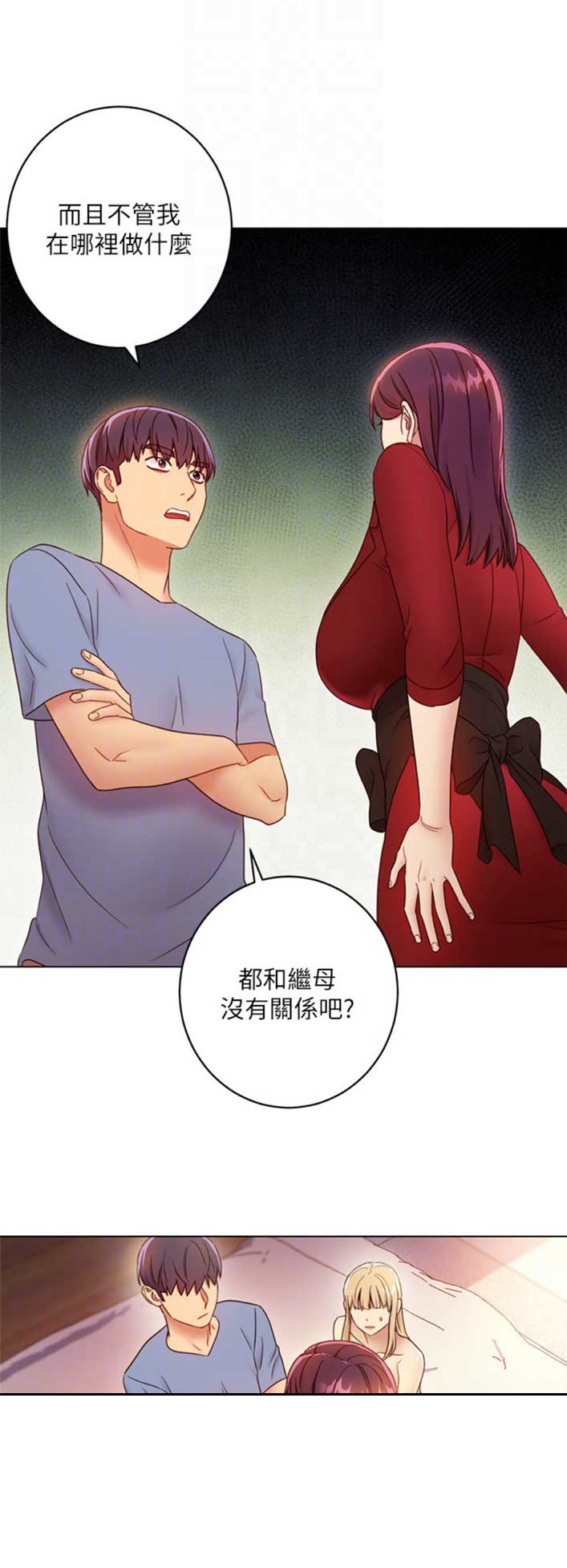 第83话3