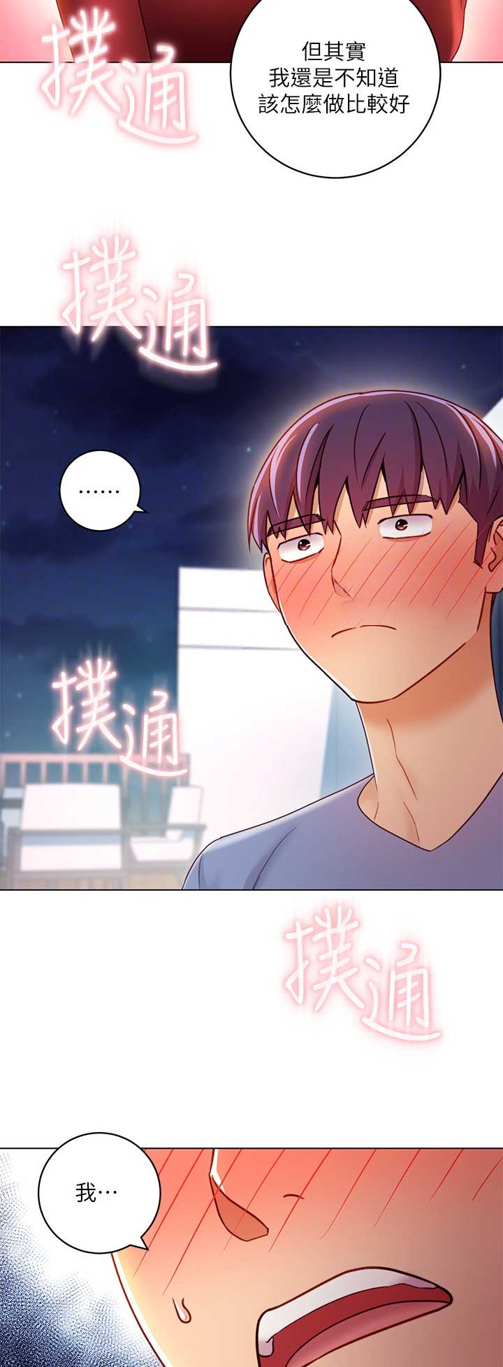 第75话6
