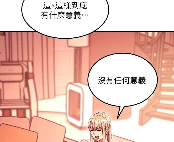 第249话59