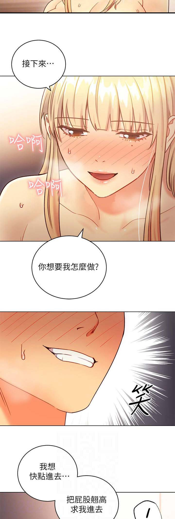 第57话8