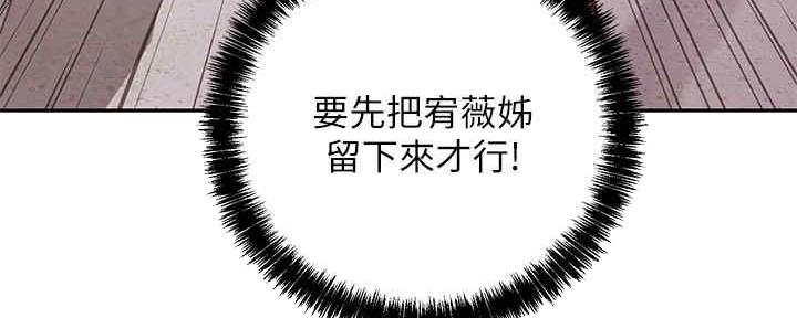第168话118