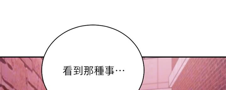 第144话40