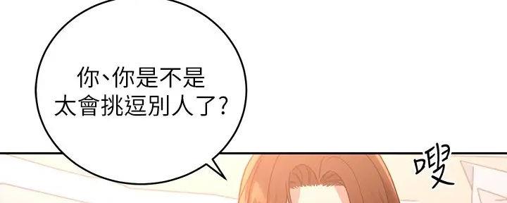 第184话13