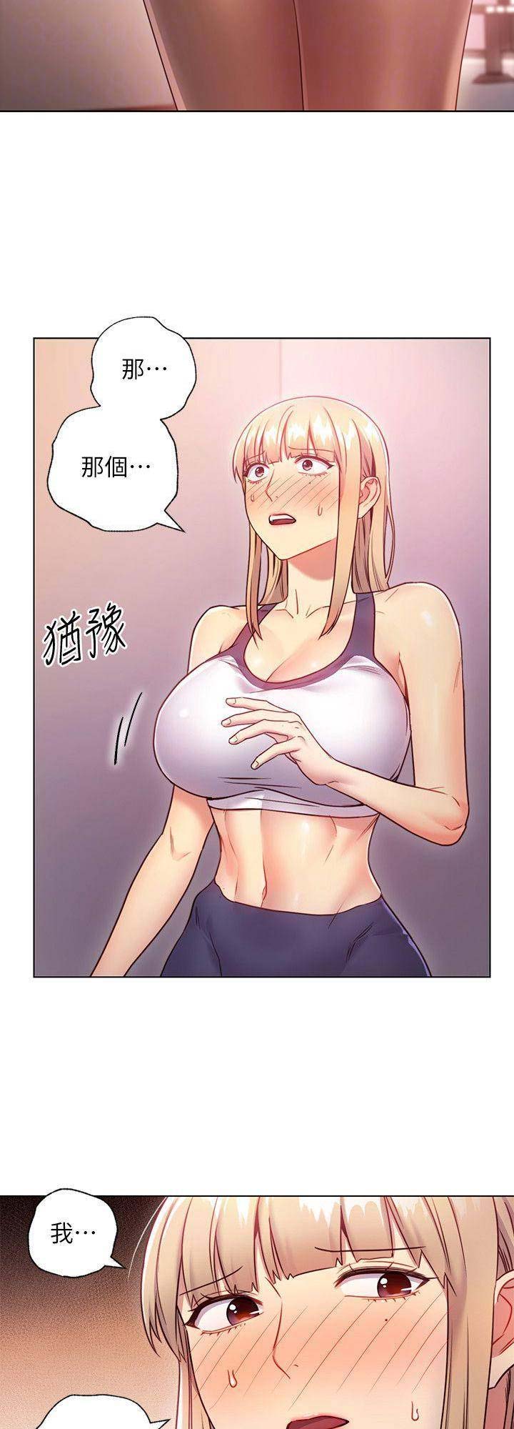 第39话3