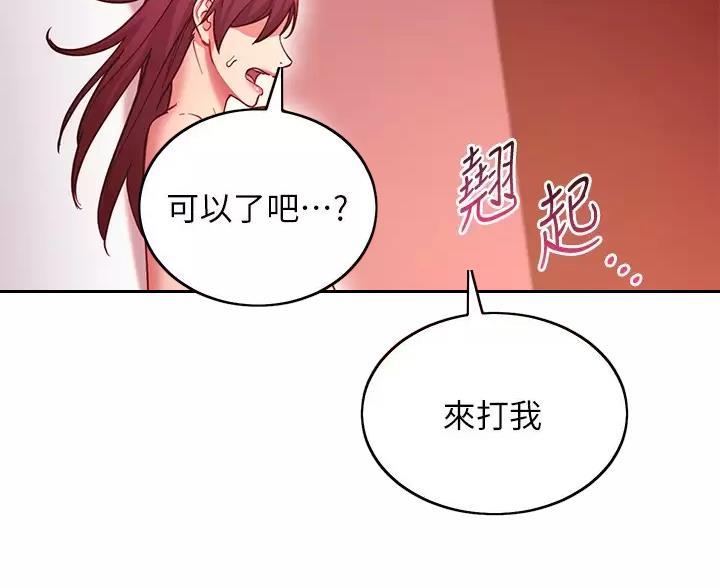 第262话73