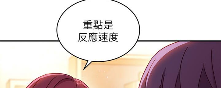 第133话14